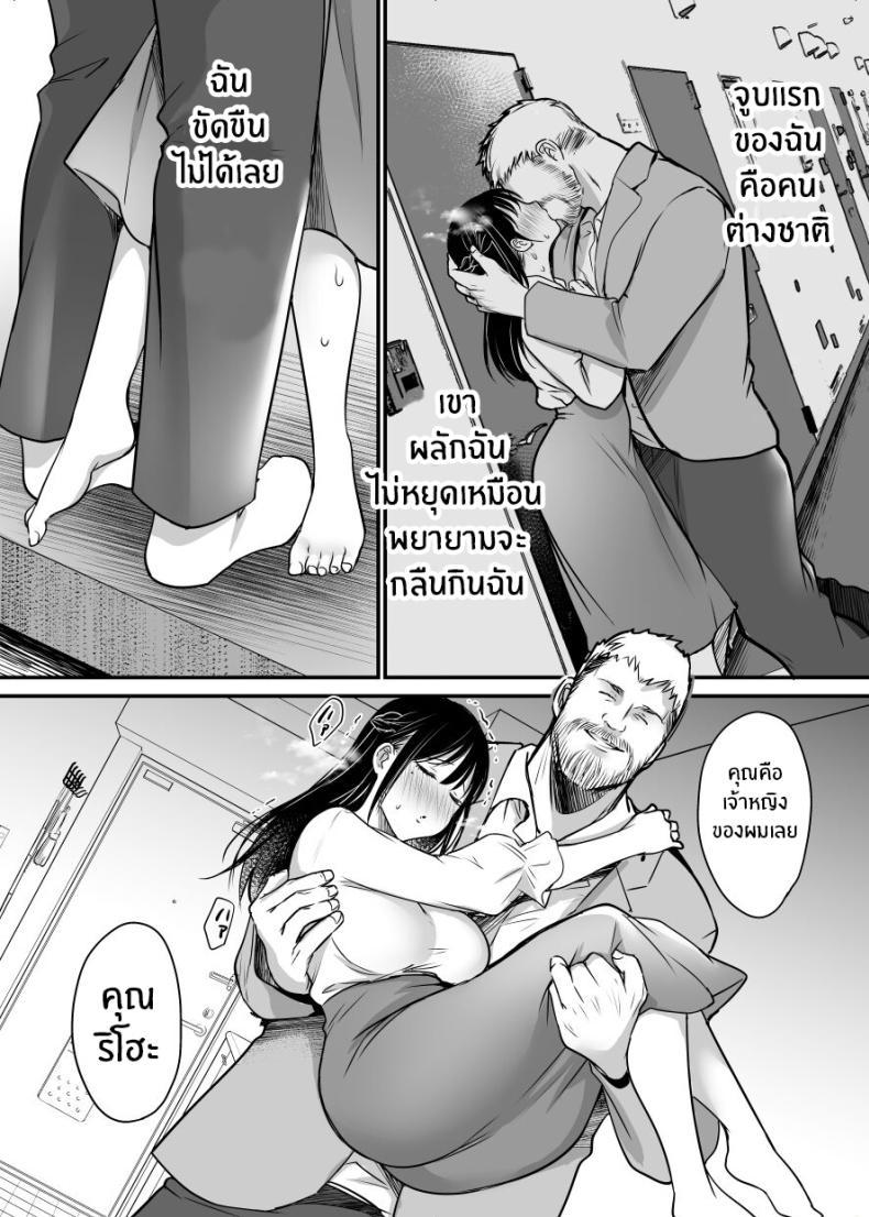 Doujin-Lc- อ่าน โดจิน มังฮวา เกาหลี ญี่ปุ่น จีน แปลไทย ฉันหนีเขาไม่ได้เลย ตอนที่ 1 2 3 4 5 6 7 8 9 10 11 12 13 14 ฟรี ไม่มีโฆษณา อ่าน โดจิน Manhwa เกาหลี ญี่ปุ่น จีน เรามีครบ คัดมาให้เน้นๆ โดจิน 18+ รับประกันความฟินโดย  Doujin Lc