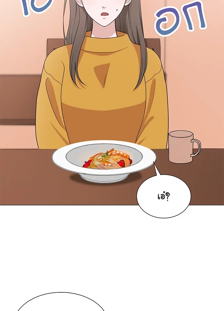 เพลิงแค้นผลาญใจ ตอนที่ 35 รูปที่ 59