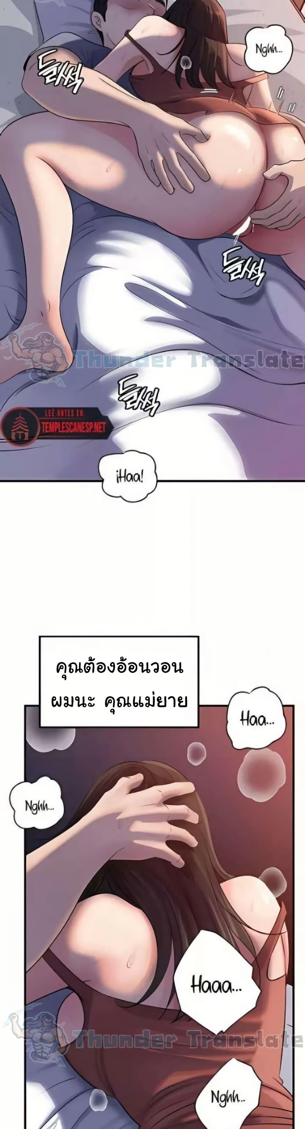 Doujin-Lc- อ่าน โดจิน มังฮวา เกาหลี ญี่ปุ่น จีน แปลไทย Not the Daughter ตอนที่ 1 2 3 4 5 6 7 8 9 10 11 12 13 14 ฟรี ไม่มีโฆษณา อ่าน โดจิน Manhwa เกาหลี ญี่ปุ่น จีน เรามีครบ คัดมาให้เน้นๆ โดจิน 18+ รับประกันความฟินโดย  Doujin Lc