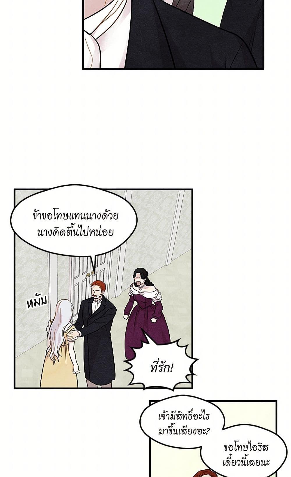 Manga-lc-com อ่านมังงะ อ่านการ์ตูน ออนไลน์ ฟรี Iris – The Lady and Her Smartphone ตอนที่ 1 2 3 4 5 6 7 8 9 10 11 12 13 14 ฟรี ไม่มีโฆษณา Manga-lc - อ่าน มังงะ อ่าน การ์ตูน ออนไลน์ อ่านมังงะ ฟรี