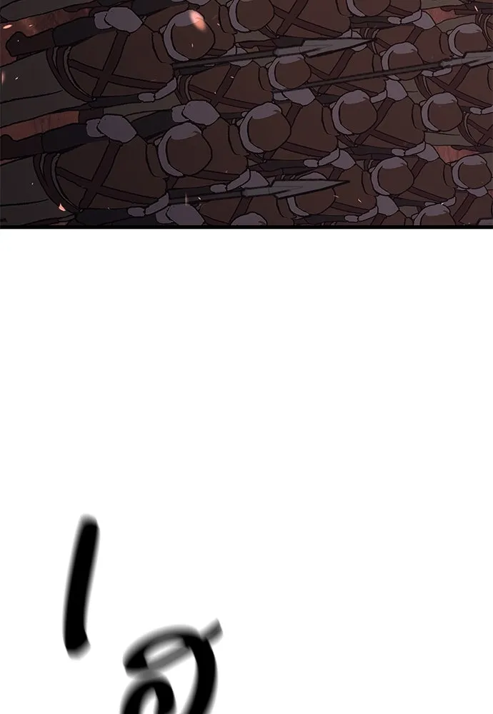 อัศวินวันเดียว ตอนที่ 1 รูปที่ 220