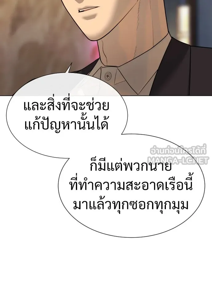 นักฆ่าย้อนวัย ตอนที่ 29 รูปที่ 120