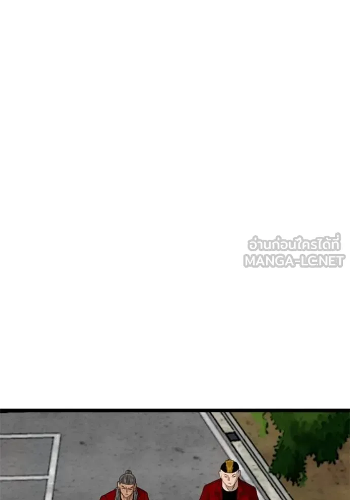 bad guy ตอนที่ 225 รูปที่ 135