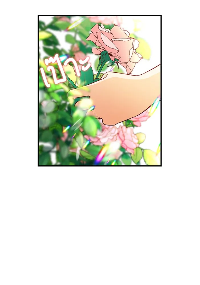 นางร้ายที่ไหนจะมีคุณธรรม ตอนที่ 10 รูปที่ 95