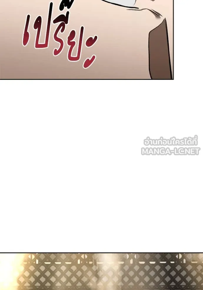 ราชาแห่งอ็อกทากอน ตอนที่ 184 รูปที่ 111