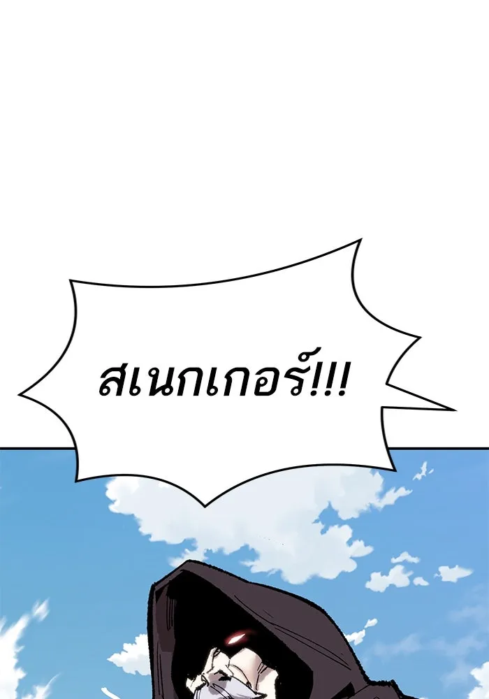ยอดคนเลเวลทะลุ ตอนที่ 23 ฟรอซน่าเรด (9) รูปที่ 203