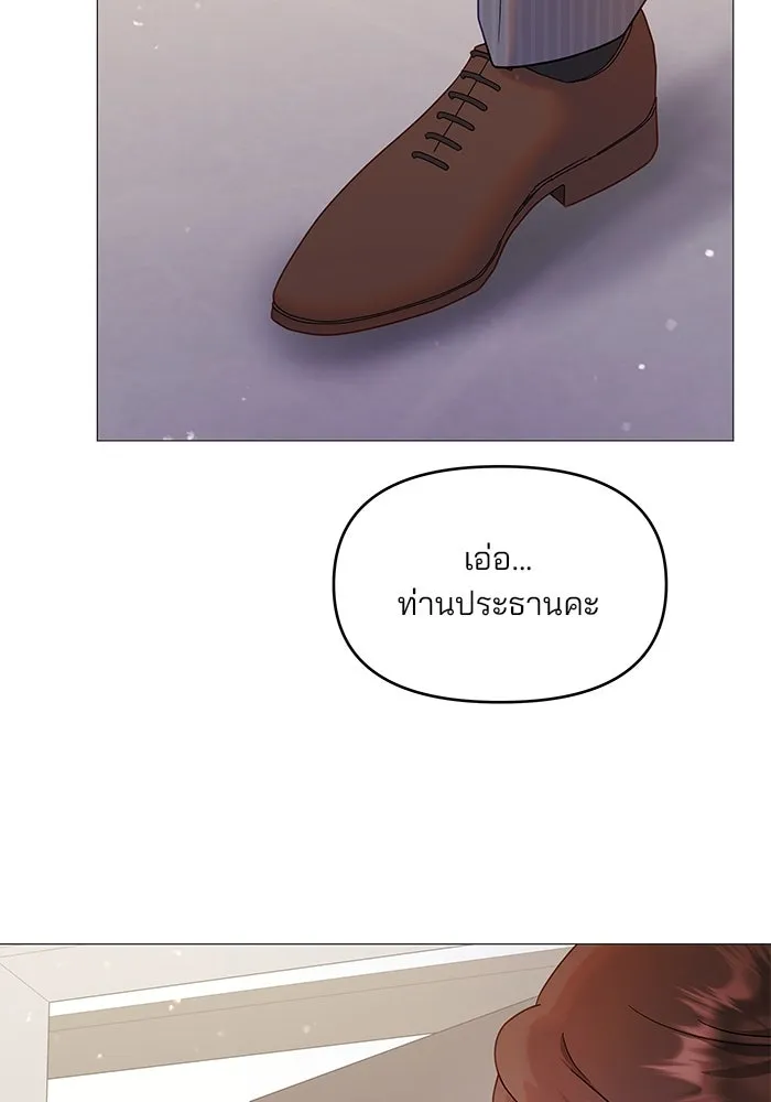 คู่มือคว้าหัวใจนายตัวร้าย ตอนที่ 22 รูปที่ 19