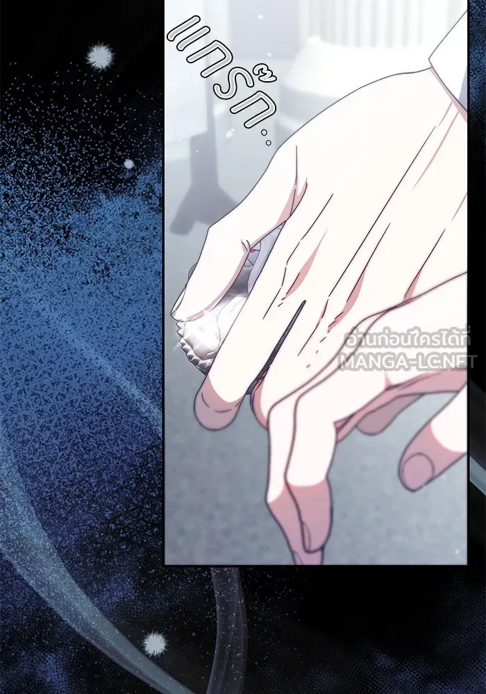 ย้อนเวลาพลิกชะตาทายาท ตอนที่ 8 รูปที่ 51