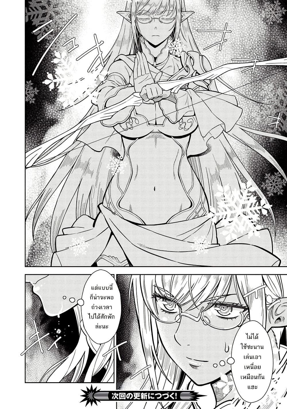 Manga-lc-com อ่านมังงะ อ่านการ์ตูน ออนไลน์ ฟรี Magan to Dangan o Tsukatte Isekai o Buchinuku! ตอนที่ 1 2 3 4 5 6 7 8 9 10 11 12 13 14 ฟรี ไม่มีโฆษณา Manga-lc - อ่าน มังงะ อ่าน การ์ตูน ออนไลน์ อ่านมังงะ ฟรี