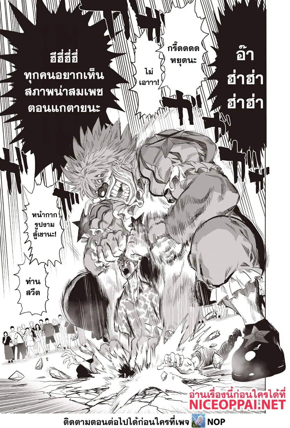 Manga-lc-com อ่านมังงะ อ่านการ์ตูน ออนไลน์ ฟรี One Punch Man ตอนที่ 1 2 3 4 5 6 7 8 9 10 11 12 13 14 ฟรี ไม่มีโฆษณา Manga-lc - อ่าน มังงะ อ่าน การ์ตูน ออนไลน์ อ่านมังงะ ฟรี