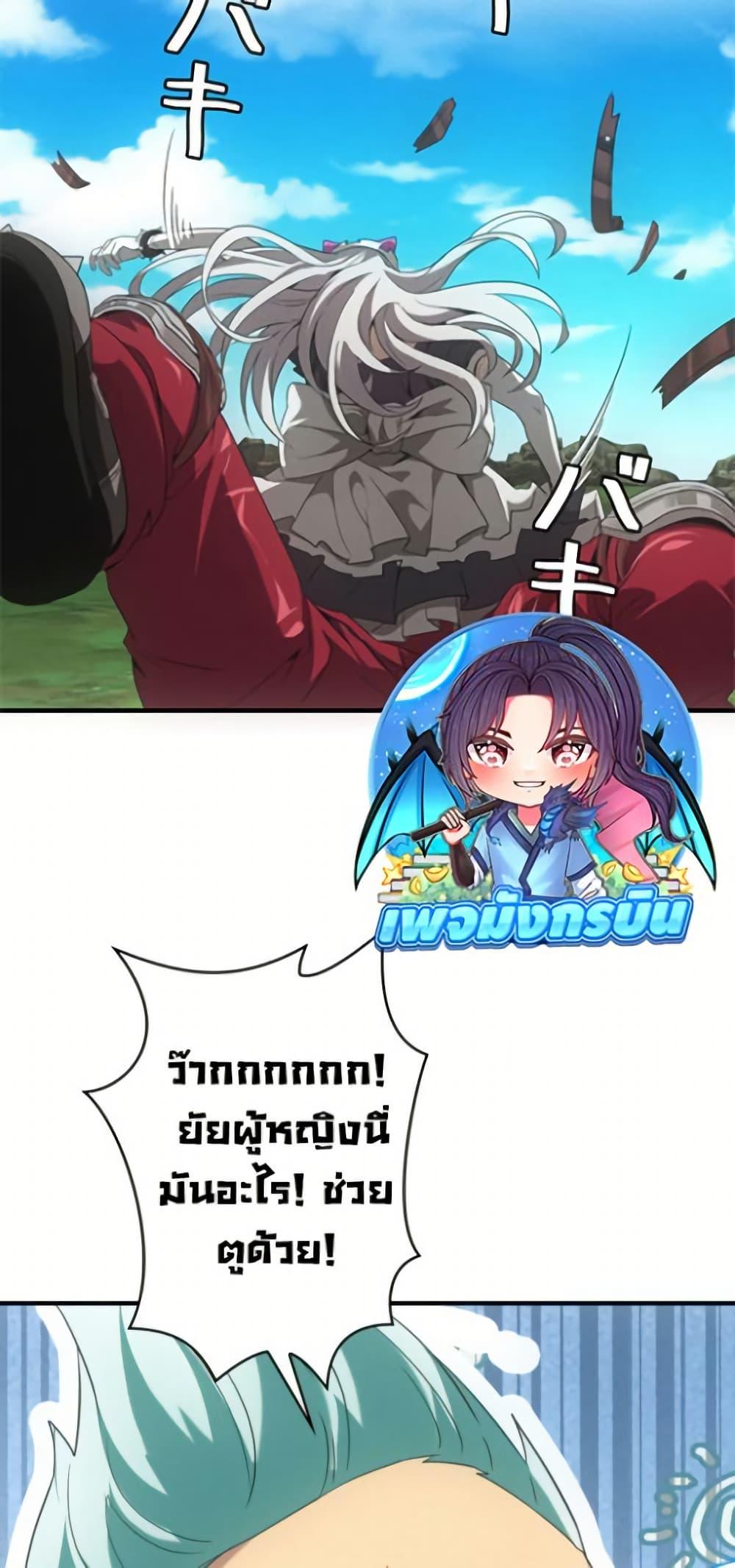 Manga-lc-com อ่านมังงะ อ่านการ์ตูน ออนไลน์ ฟรี Irasshaimase Shuumatsu Sekai ตอนที่ 1 2 3 4 5 6 7 8 9 10 11 12 13 14 ฟรี ไม่มีโฆษณา Manga-lc - อ่าน มังงะ อ่าน การ์ตูน ออนไลน์ อ่านมังงะ ฟรี