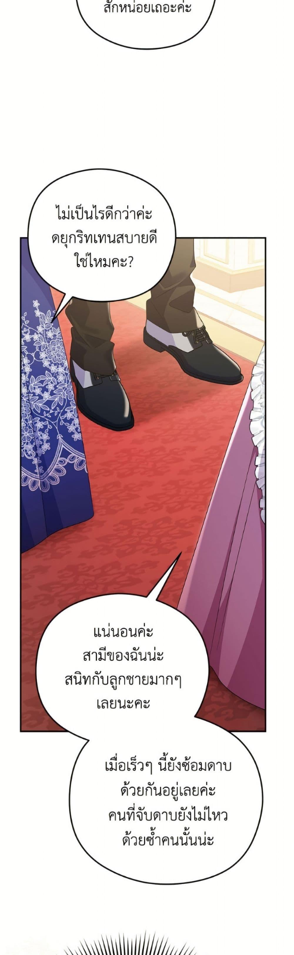 Manga-lc-com อ่านมังงะ อ่านการ์ตูน ออนไลน์ ฟรี The Villainess Captured the Grand Duke ตอนที่ 1 2 3 4 5 6 7 8 9 10 11 12 13 14 ฟรี ไม่มีโฆษณา Manga-lc - อ่าน มังงะ อ่าน การ์ตูน ออนไลน์ อ่านมังงะ ฟรี