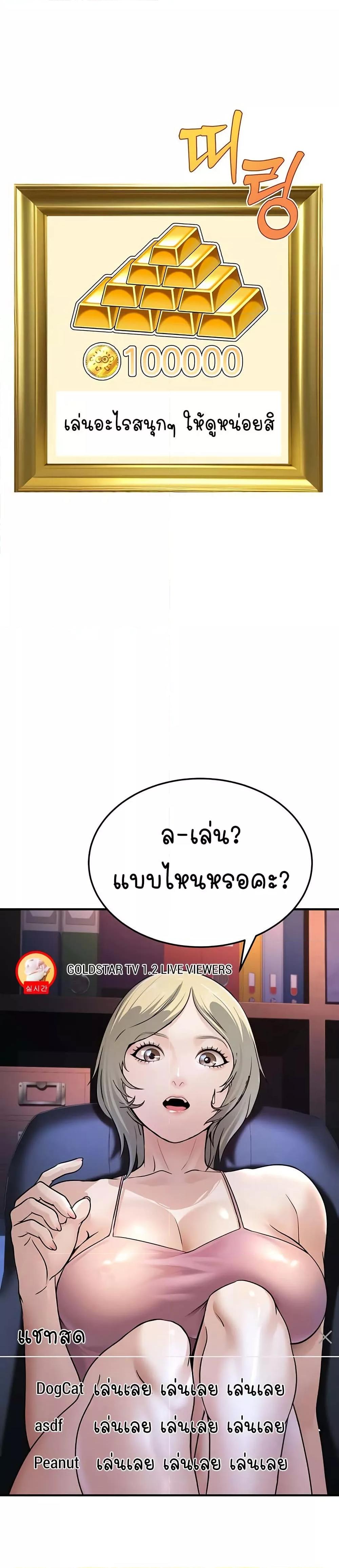Doujin-Lc- อ่าน โดจิน มังฮวา เกาหลี ญี่ปุ่น จีน แปลไทย The Public Servant’s Double Life ตอนที่ 1 2 3 4 5 6 7 8 9 10 11 12 13 14 ฟรี ไม่มีโฆษณา อ่าน โดจิน Manhwa เกาหลี ญี่ปุ่น จีน เรามีครบ คัดมาให้เน้นๆ โดจิน 18+ รับประกันความฟินโดย  Doujin Lc