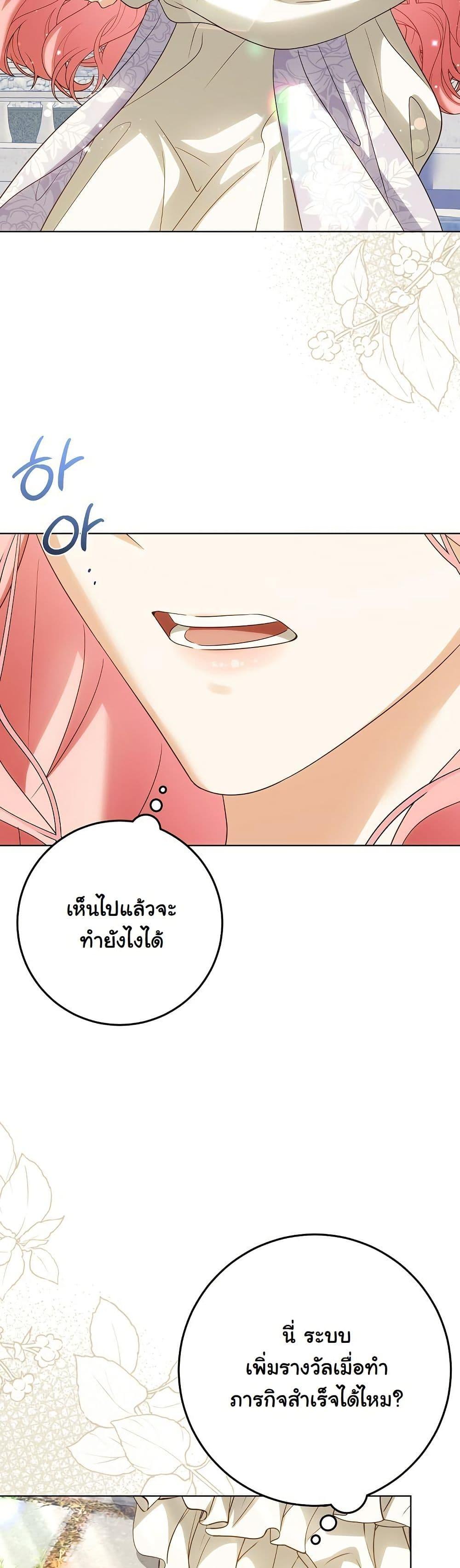 Manga-lc-com อ่านมังงะ อ่านการ์ตูน ออนไลน์ ฟรี I Will Buy Divine Power With Money! ตอนที่ 1 2 3 4 5 6 7 8 9 10 11 12 13 14 ฟรี ไม่มีโฆษณา Manga-lc - อ่าน มังงะ อ่าน การ์ตูน ออนไลน์ อ่านมังงะ ฟรี