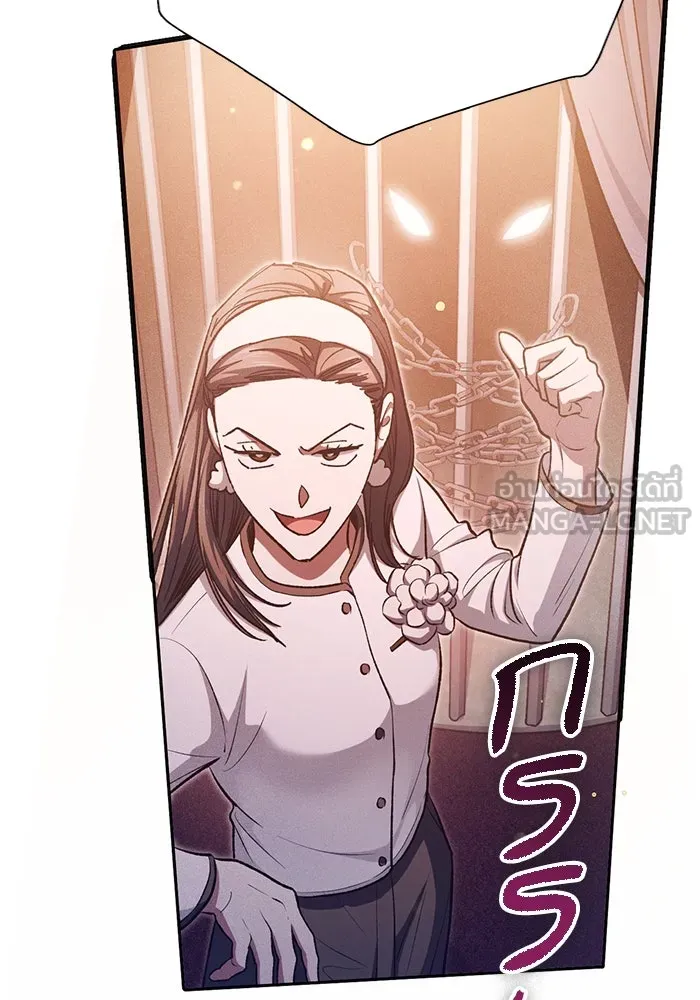 My S-Class Hunters ตอนที่ 114 สถานที่ประมูลผิดกฎหมาย (1) รูปที่ 93