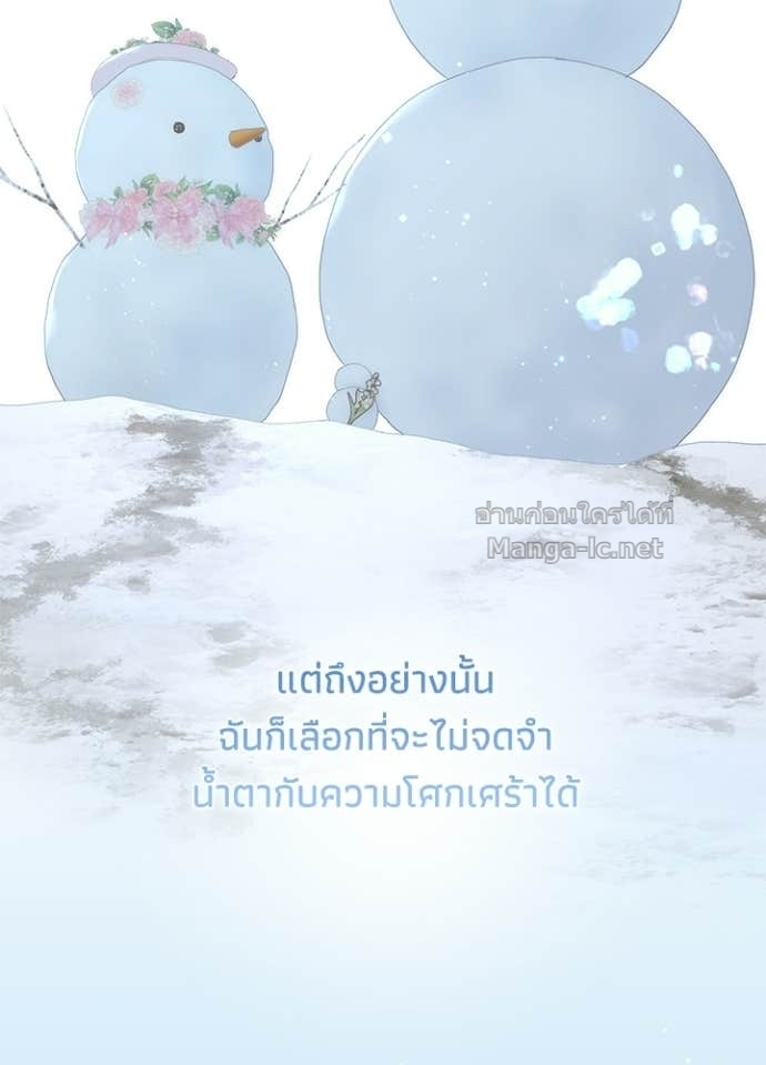 Doujin-Lc- อ่าน โดจิน มังฮวา เกาหลี ญี่ปุ่น จีน แปลไทย องค์ชายผู้อื้อฉาว ตอนที่ 1 2 3 4 5 6 7 8 9 10 11 12 13 14 ฟรี ไม่มีโฆษณา อ่าน โดจิน Manhwa เกาหลี ญี่ปุ่น จีน เรามีครบ คัดมาให้เน้นๆ โดจิน 18+ รับประกันความฟินโดย Doujin Lc