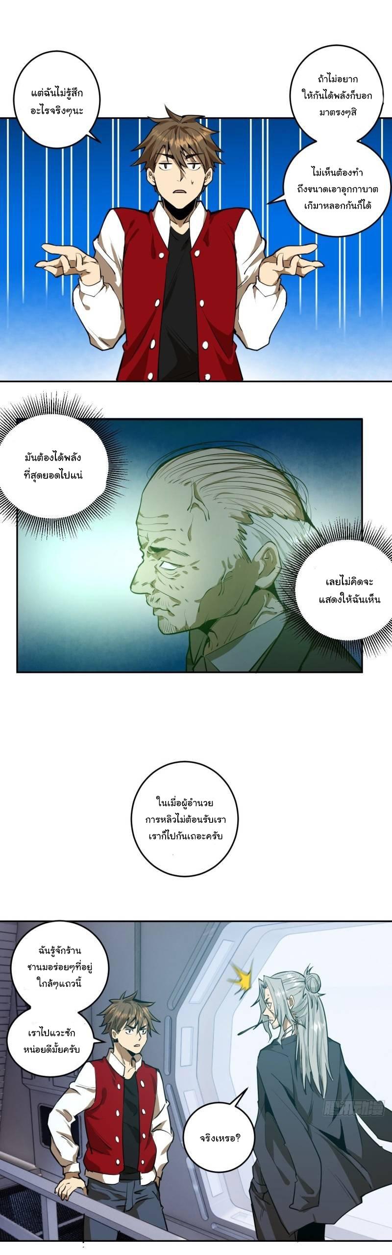 Manga-lc-com อ่านมังงะ อ่านการ์ตูน ออนไลน์ ฟรี King star emperor ตอนที่ 1 2 3 4 5 6 7 8 9 10 11 12 13 14 ฟรี ไม่มีโฆษณา Manga-lc - อ่าน มังงะ อ่าน การ์ตูน ออนไลน์ อ่านมังงะ ฟรี