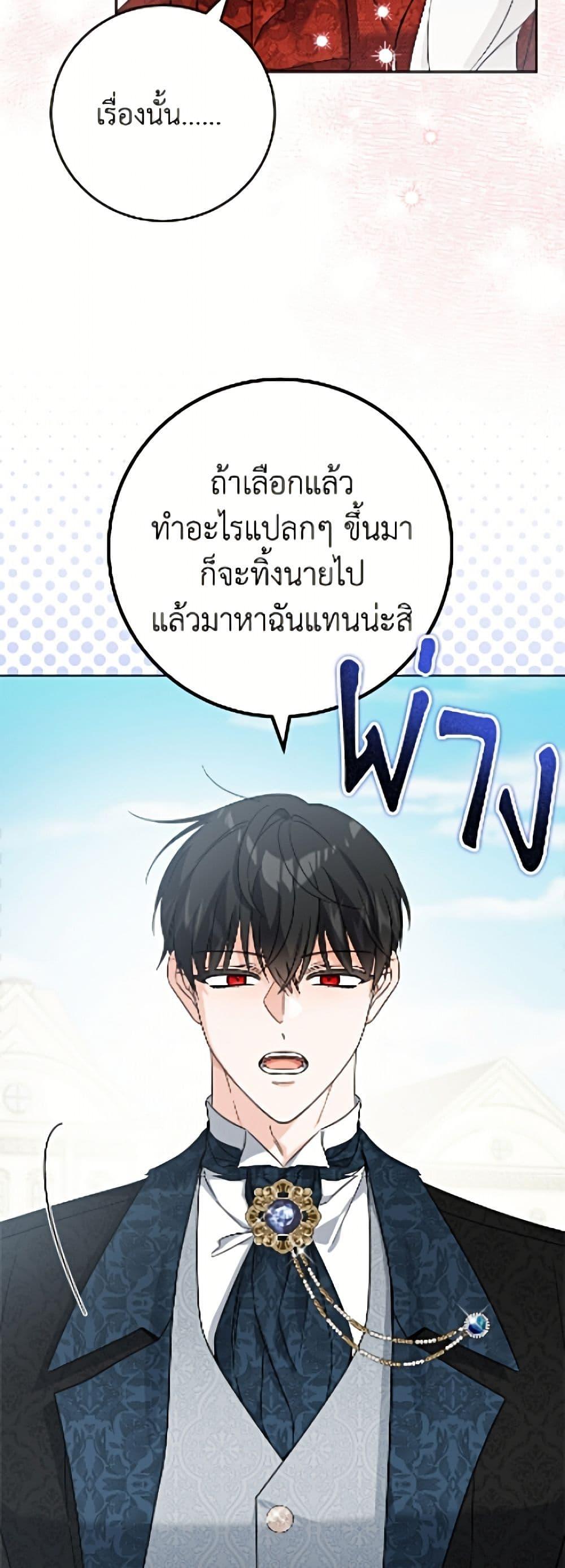 Manga-lc-com อ่านมังงะ อ่านการ์ตูน ออนไลน์ ฟรี The Male Lead is in Charge of the Successor ตอนที่ 1 2 3 4 5 6 7 8 9 10 11 12 13 14 ฟรี ไม่มีโฆษณา Manga-lc - อ่าน มังงะ อ่าน การ์ตูน ออนไลน์ อ่านมังงะ ฟรี