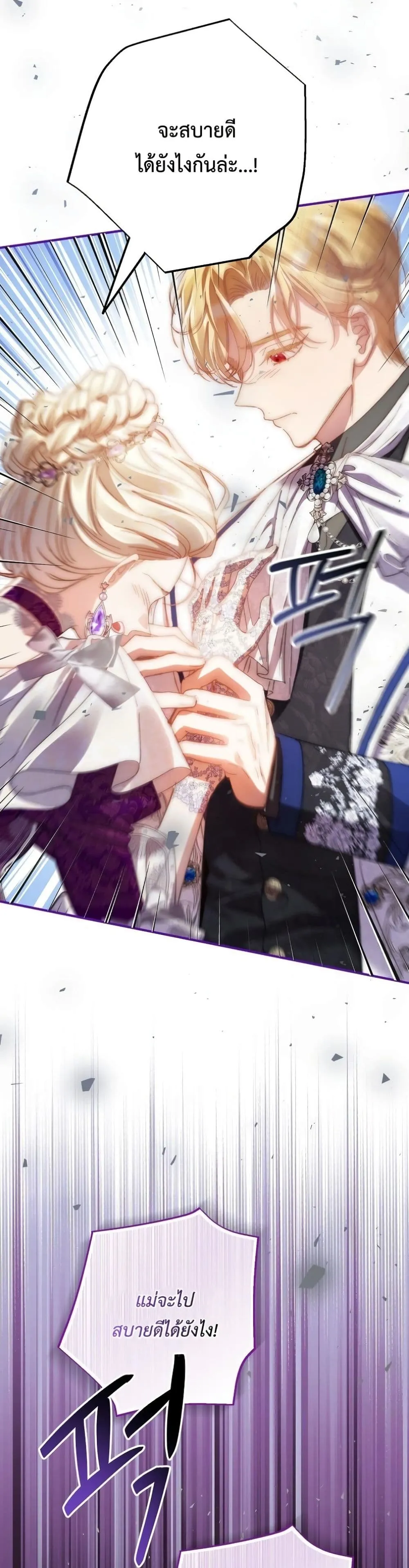 Manga-lc-com อ่านมังงะ อ่านการ์ตูน ออนไลน์ ฟรี I Faked a Pregnancy, but My Husband Returned ตอนที่ 1 2 3 4 5 6 7 8 9 10 11 12 13 14 ฟรี ไม่มีโฆษณา Manga-lc - อ่าน มังงะ อ่าน การ์ตูน ออนไลน์ อ่านมังงะ ฟรี