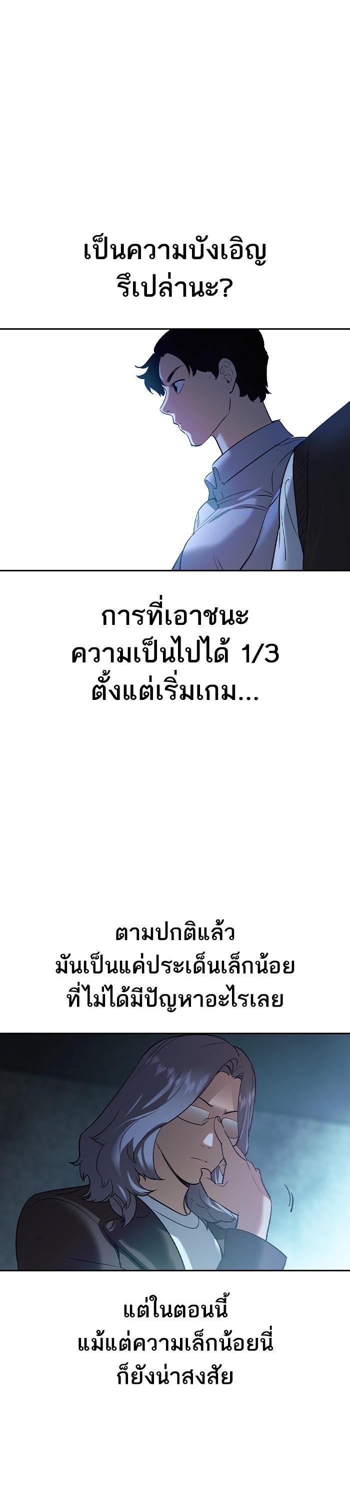 Manga-lc-com อ่านมังงะ อ่านการ์ตูน ออนไลน์ ฟรี The World Is Money and Power กลโกงโลกพนัน ตอนที่ 1 2 3 4 5 6 7 8 9 10 11 12 13 14 ฟรี ไม่มีโฆษณา Manga-lc - อ่าน มังงะ อ่าน การ์ตูน ออนไลน์ อ่านมังงะ ฟรี