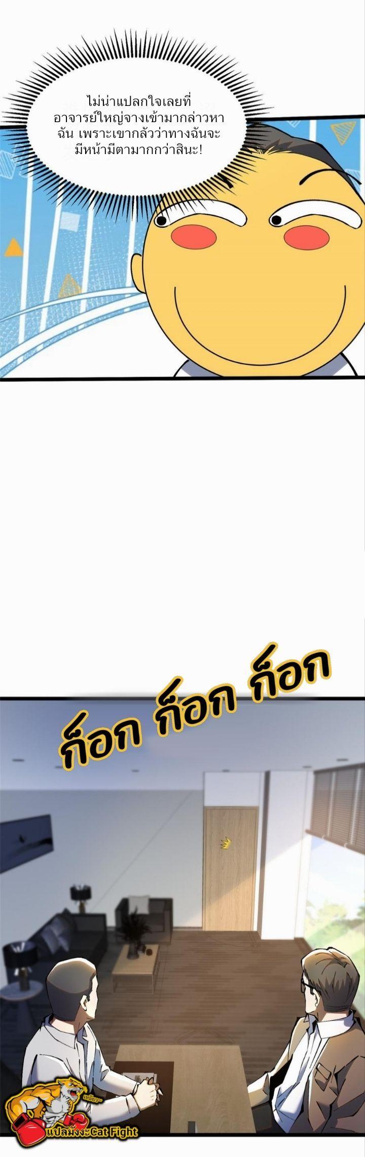 Manga-lc-com อ่านมังงะ อ่านการ์ตูน ออนไลน์ ฟรี I REALLY DON’T WANT TO LEARN FORBIDDEN SPELLS ตอนที่ 1 2 3 4 5 6 7 8 9 10 11 12 13 14 ฟรี ไม่มีโฆษณา Manga-lc - อ่าน มังงะ อ่าน การ์ตูน ออนไลน์ อ่านมังงะ ฟรี