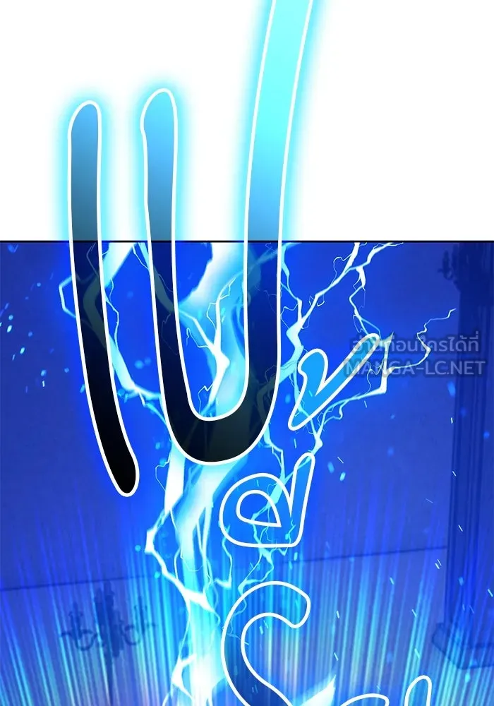 +99 ท่อนไม้พร้อมบวก ตอนที่ 54 ดิเมนชันอีตเตอร์ (2) รูปที่ 96