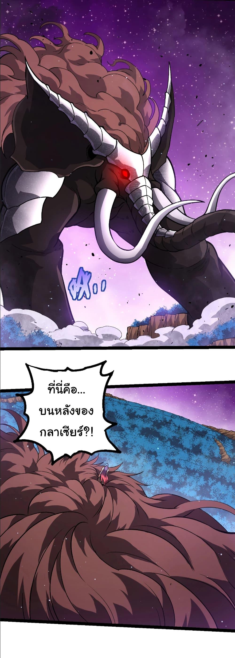 Manga-lc-com อ่านมังงะ อ่านการ์ตูน ออนไลน์ ฟรี Evolution from the Big Tree ตอนที่ 1 2 3 4 5 6 7 8 9 10 11 12 13 14 ฟรี ไม่มีโฆษณา Manga-lc - อ่าน มังงะ อ่าน การ์ตูน ออนไลน์ อ่านมังงะ ฟรี