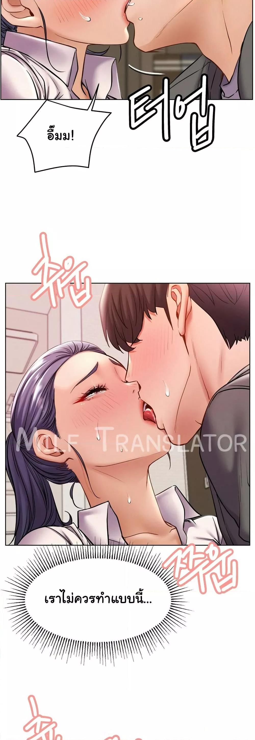 Doujin-Lc- อ่าน โดจิน มังฮวา เกาหลี ญี่ปุ่น จีน แปลไทย Staying with Ajumma ตอนที่ 1 2 3 4 5 6 7 8 9 10 11 12 13 14 ฟรี ไม่มีโฆษณา อ่าน โดจิน Manhwa เกาหลี ญี่ปุ่น จีน เรามีครบ คัดมาให้เน้นๆ โดจิน 18+ รับประกันความฟินโดย  Doujin Lc