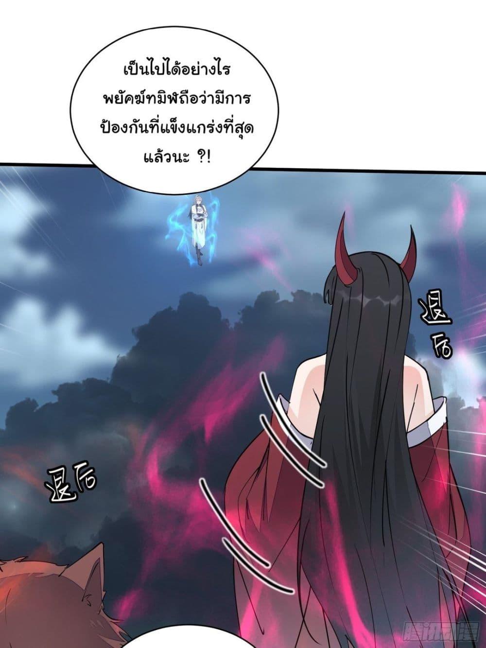 Manga-lc-com อ่านมังงะ อ่านการ์ตูน ออนไลน์ ฟรี Cultivating Immortality Requires a Rich Woman ตอนที่ 1 2 3 4 5 6 7 8 9 10 11 12 13 14 ฟรี ไม่มีโฆษณา Manga-lc - อ่าน มังงะ อ่าน การ์ตูน ออนไลน์ อ่านมังงะ ฟรี