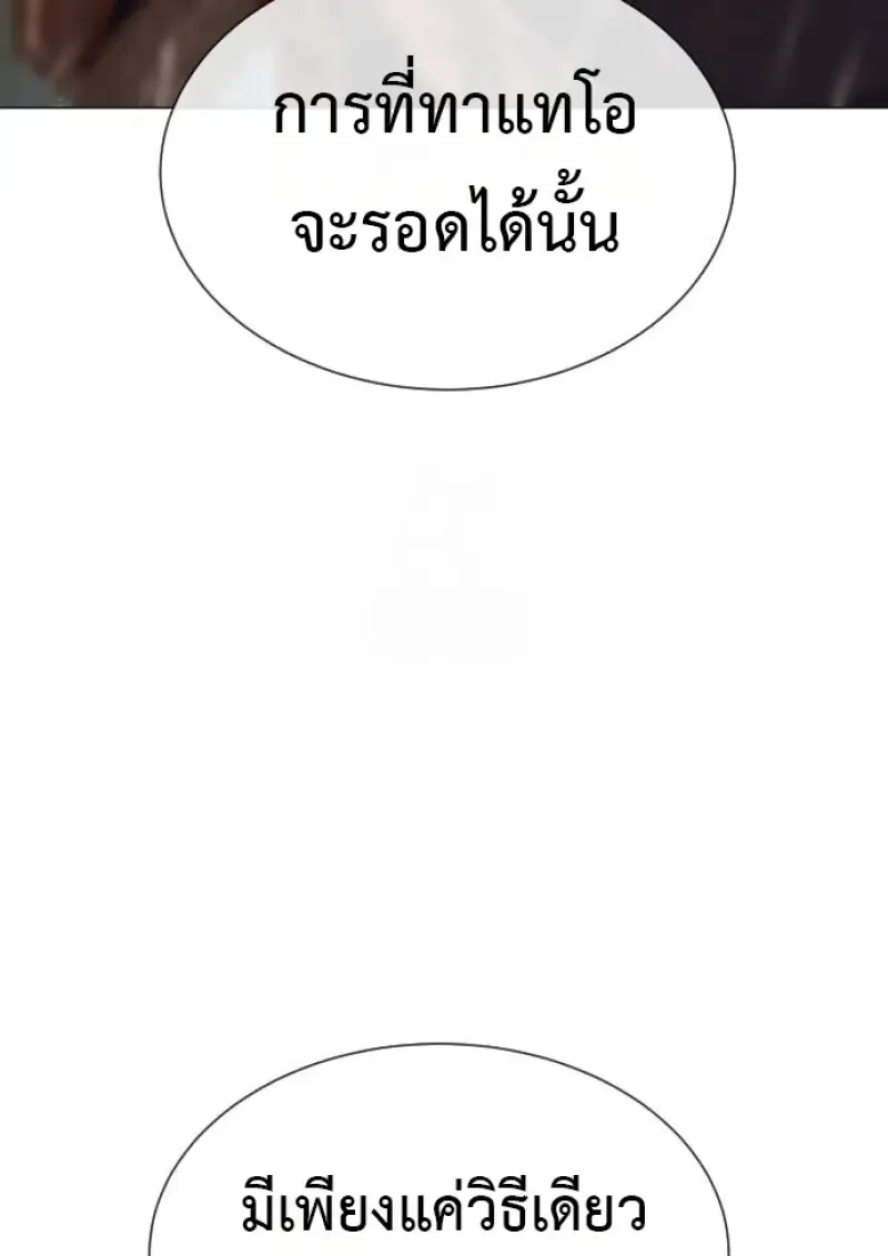 Killer Peter ป_เตอร_โคตรน_กฆ_า ตอนที่ ตอนที่ 119 รูปที่ 204