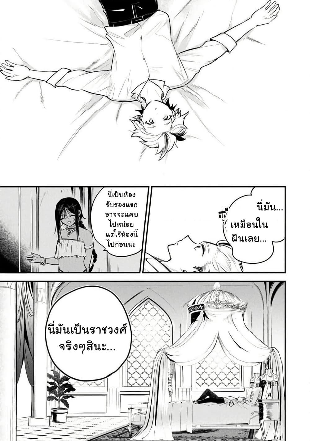 Manga-lc-com อ่านมังงะ อ่านการ์ตูน ออนไลน์ ฟรี Sun-ouji wa Tsuma ni Naritai ตอนที่ 1 2 3 4 5 6 7 8 9 10 11 12 13 14 ฟรี ไม่มีโฆษณา Manga-lc - อ่าน มังงะ อ่าน การ์ตูน ออนไลน์ อ่านมังงะ ฟรี