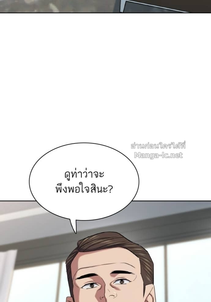Doujin-Lc- อ่าน โดจิน มังฮวา เกาหลี ญี่ปุ่น จีน แปลไทย Reborn Rich ตอนที่ 1 2 3 4 5 6 7 8 9 10 11 12 13 14 ฟรี ไม่มีโฆษณา อ่าน โดจิน Manhwa เกาหลี ญี่ปุ่น จีน เรามีครบ คัดมาให้เน้นๆ โดจิน 18+ รับประกันความฟินโดย Doujin Lc