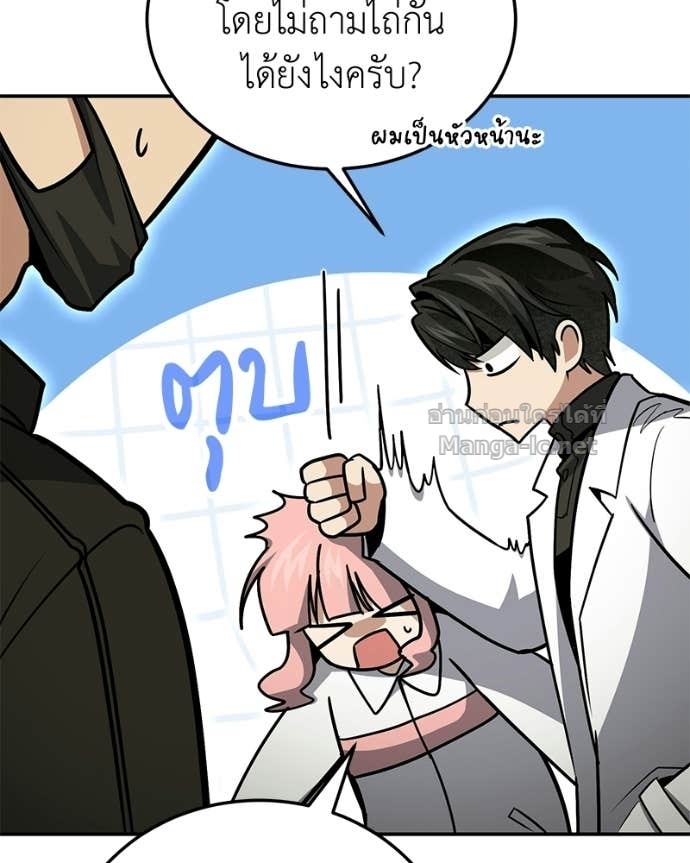 Doujin-Lc- อ่าน โดจิน มังฮวา เกาหลี ญี่ปุ่น จีน แปลไทย ฮีลเลอร์กำมะลอ ตอนที่ 1 2 3 4 5 6 7 8 9 10 11 12 13 14 ฟรี ไม่มีโฆษณา อ่าน โดจิน Manhwa เกาหลี ญี่ปุ่น จีน เรามีครบ คัดมาให้เน้นๆ โดจิน 18+ รับประกันความฟินโดย Doujin Lc