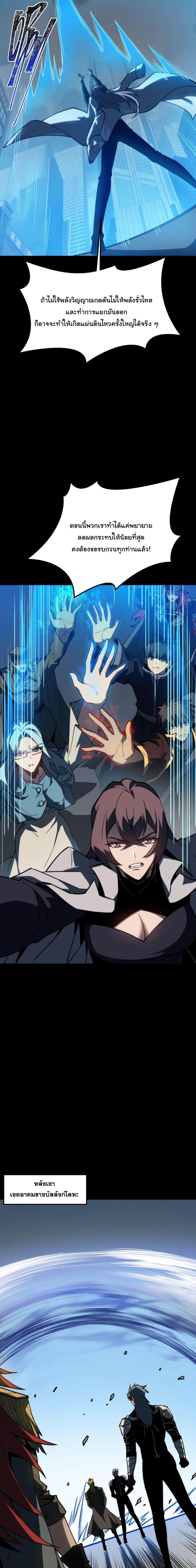 Manga-lc-com อ่านมังงะ อ่านการ์ตูน ออนไลน์ ฟรี After breaking up with the school beauty, I became a martial arts master ตอนที่ 1 2 3 4 5 6 7 8 9 10 11 12 13 14 ฟรี ไม่มีโฆษณา Manga-lc - อ่าน มังงะ อ่าน การ์ตูน ออนไลน์ อ่านมังงะ ฟรี