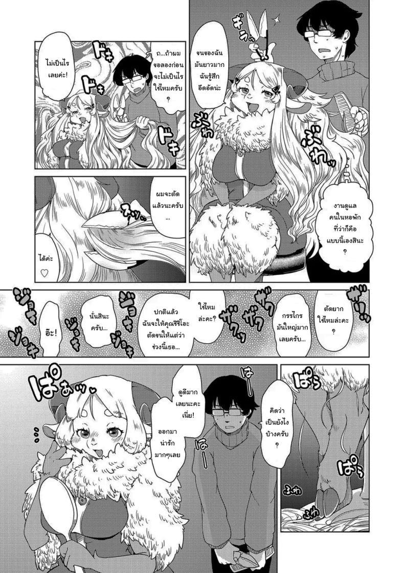 Doujin-Lc- อ่าน โดจิน มังฮวา เกาหลี ญี่ปุ่น จีน แปลไทย อพาร์ทเม้นสาวครึ่งสัตว์ [Setouchi Kurage] Juujin Apart Tokoharusou e Youkoso ตอนที่ 1 2 3 4 5 6 7 8 9 10 11 12 13 14 ฟรี ไม่มีโฆษณา อ่าน โดจิน Manhwa เกาหลี ญี่ปุ่น จีน เรามีครบ คัดมาให้เน้นๆ โดจิน 18+ รับประกันความฟินโดย  Doujin Lc