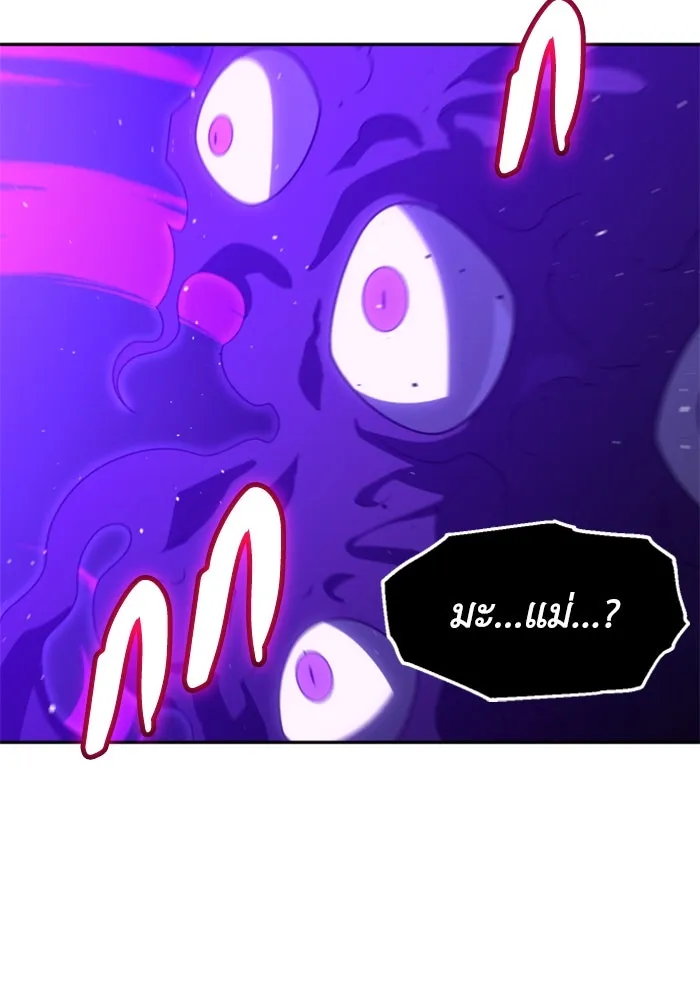 อดีตบอสหอคอย ตอนที่ 99 รูปที่ 118