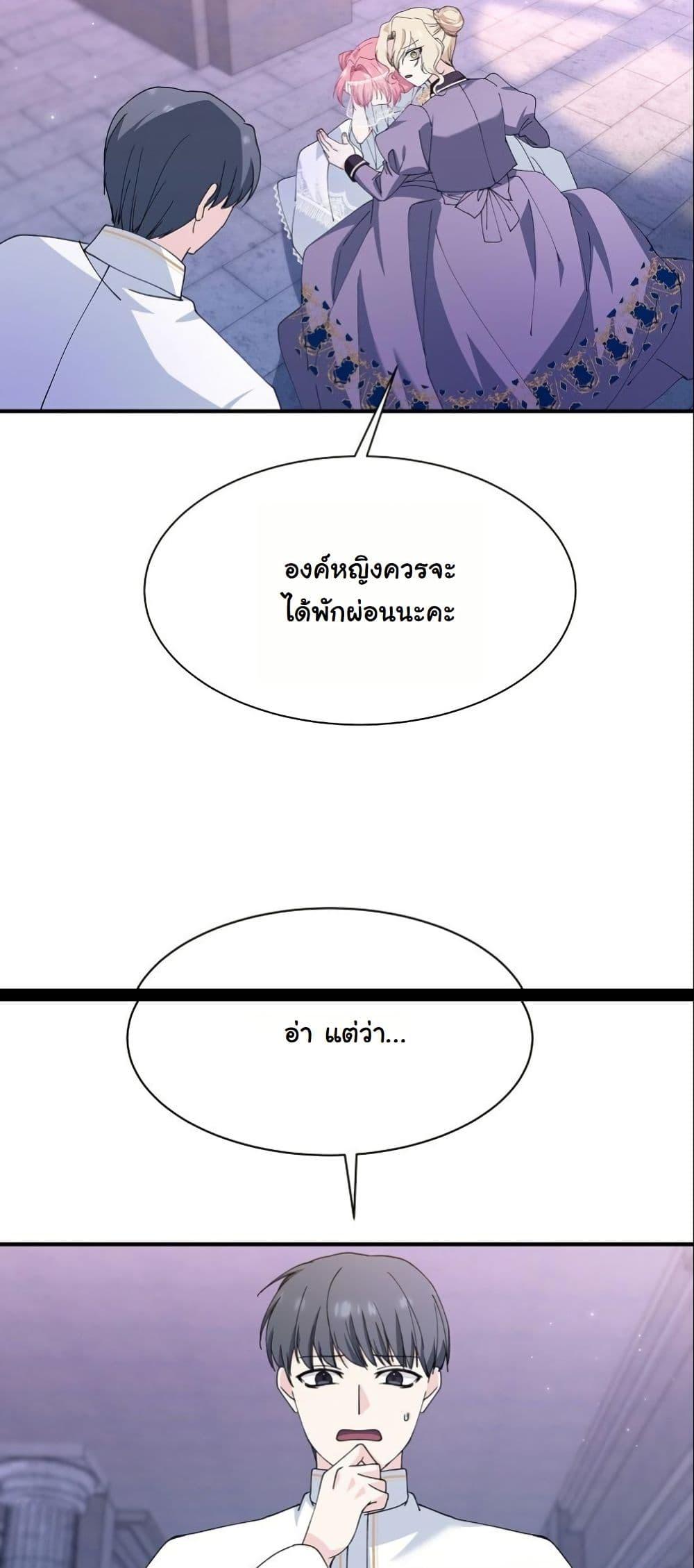 Manga-lc-com อ่านมังงะ อ่านการ์ตูน ออนไลน์ ฟรี Princess of the Demon King ตอนที่ 1 2 3 4 5 6 7 8 9 10 11 12 13 14 ฟรี ไม่มีโฆษณา Manga-lc - อ่าน มังงะ อ่าน การ์ตูน ออนไลน์ อ่านมังงะ ฟรี