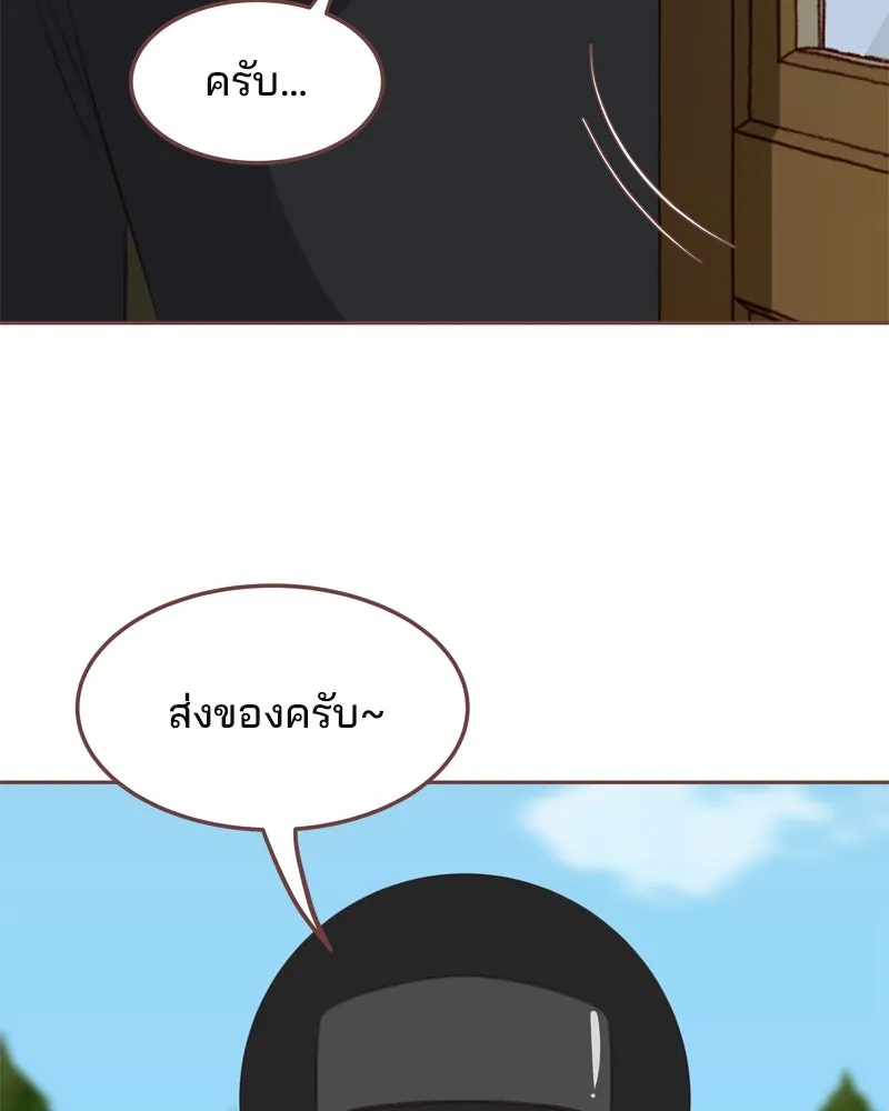 เพียงลมหนาว ตอนที่ 13 รูปที่ 26