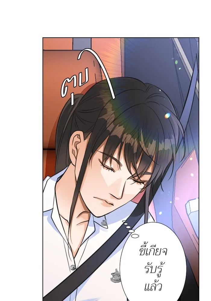 2nd Love หนุ่มเฮ้วสาวbrเปรี้ยวรักเดียวโด ตอนที่ 12 รูปที่ 25