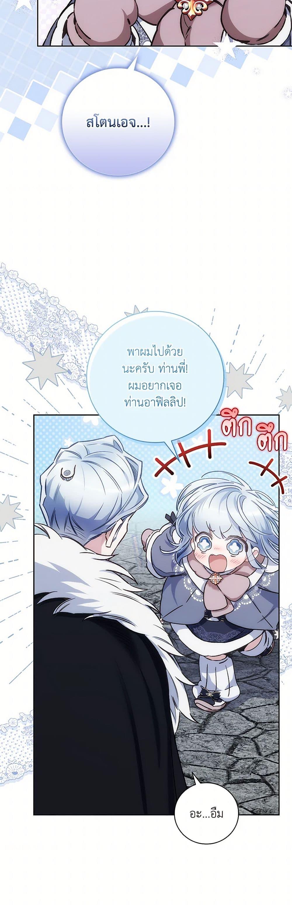 Manga-lc-com อ่านมังงะ อ่านการ์ตูน ออนไลน์ ฟรี Your Enemy in Your Past Life Was Your Father ตอนที่ 1 2 3 4 5 6 7 8 9 10 11 12 13 14 ฟรี ไม่มีโฆษณา Manga-lc - อ่าน มังงะ อ่าน การ์ตูน ออนไลน์ อ่านมังงะ ฟรี