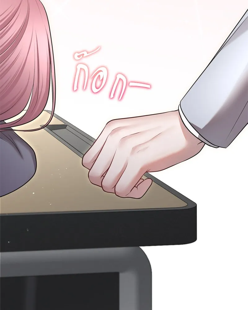 จ้า แม่คนสวย ตอนที่ 8 รูปที่ 104