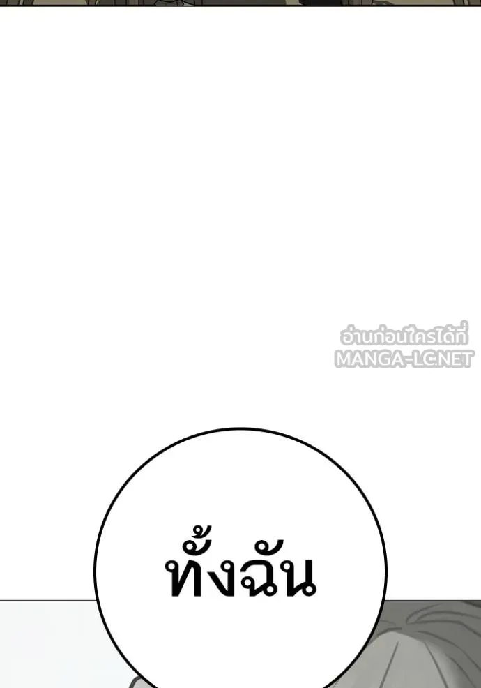 reality ตอนที่ 144 รูปที่ 132