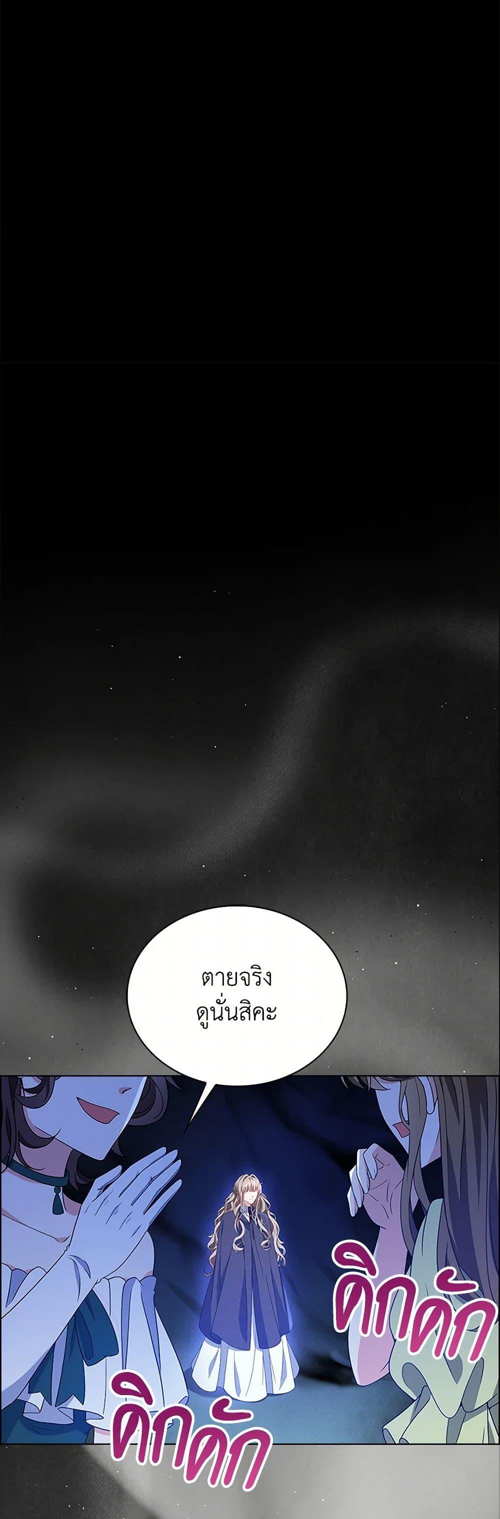 Manga-lc-com อ่านมังงะ อ่านการ์ตูน ออนไลน์ ฟรี The Villainess Wants to Go Home ตอนที่ 1 2 3 4 5 6 7 8 9 10 11 12 13 14 ฟรี ไม่มีโฆษณา Manga-lc - อ่าน มังงะ อ่าน การ์ตูน ออนไลน์ อ่านมังงะ ฟรี