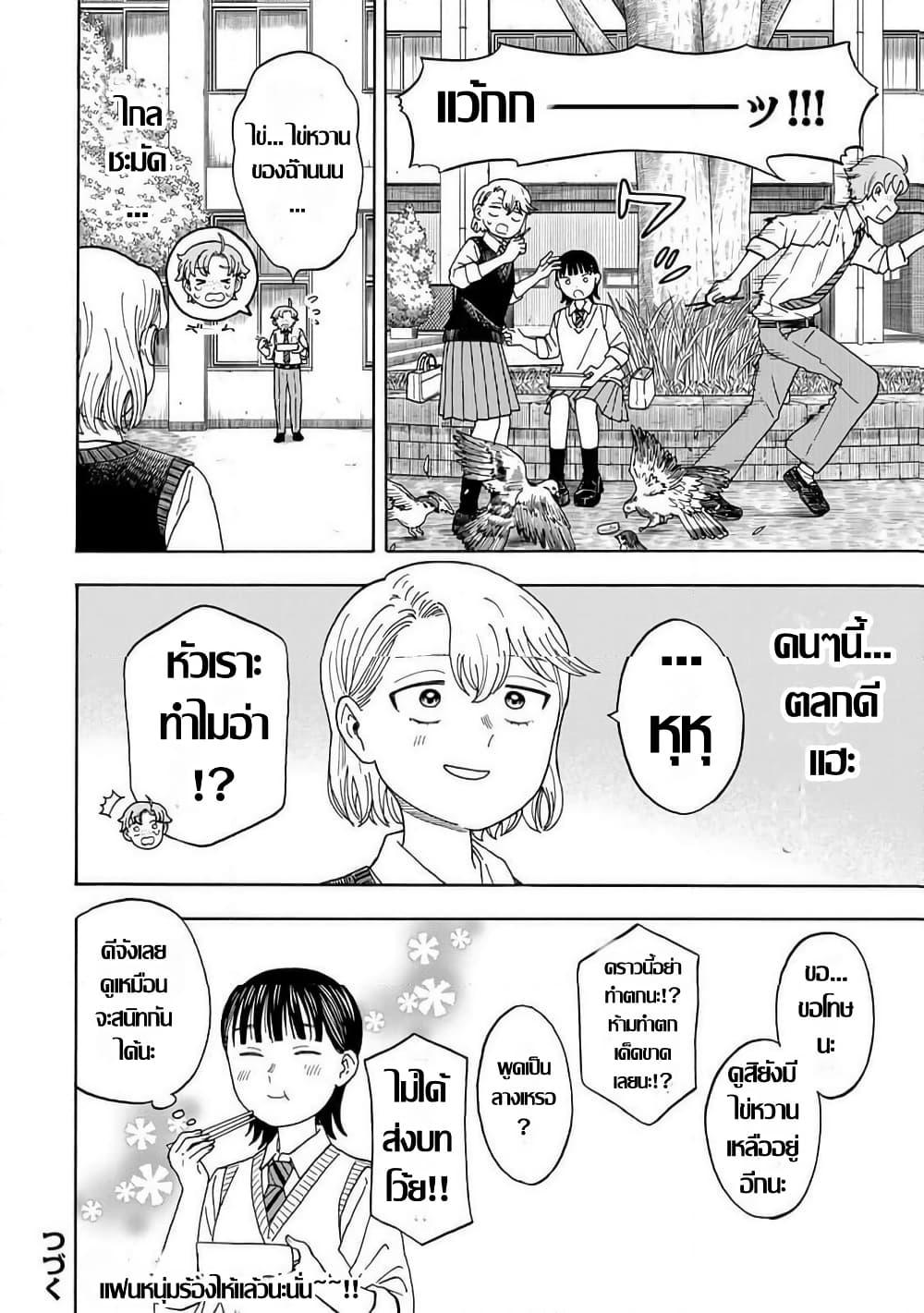 Manga-lc-com อ่านมังงะ อ่านการ์ตูน ออนไลน์ ฟรี Yuzuki Becomes A Cat ตอนที่ 1 2 3 4 5 6 7 8 9 10 11 12 13 14 ฟรี ไม่มีโฆษณา Manga-lc - อ่าน มังงะ อ่าน การ์ตูน ออนไลน์ อ่านมังงะ ฟรี