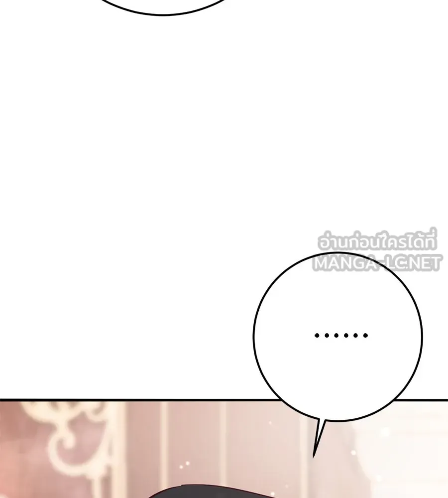 เบื้องหลังรอยยิ้มของเจ้าหญิง ตอนที่ 16 รูปที่ 87