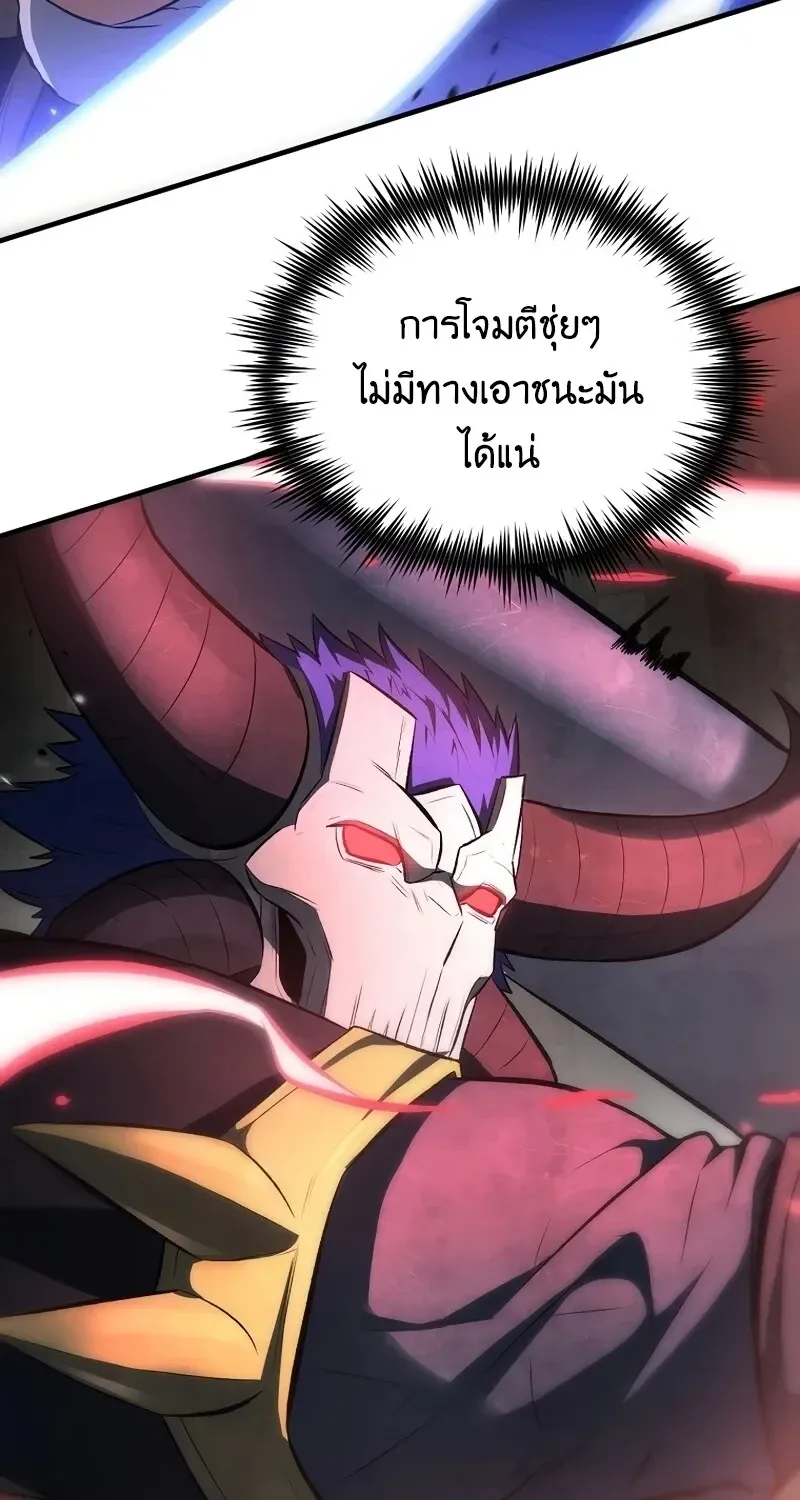 The Hero Returns ตอนที่ ตอนที่ 135 รูปที่ 83