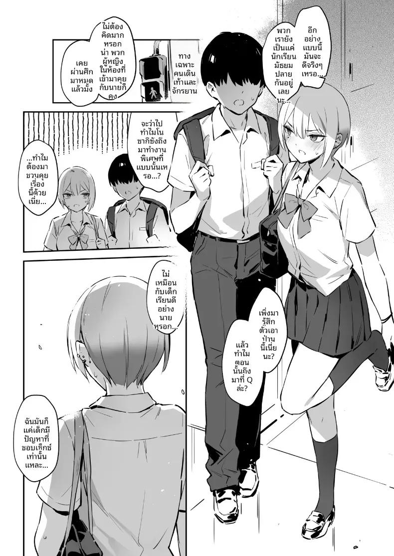 Doujin-Lc- อ่าน โดจิน มังฮวา เกาหลี ญี่ปุ่น จีน แปลไทย ประสบการณ์นี้ที่จะไม่ลืม [ZEN] Hajimete Shimei Shita Aite wa Classmate no Mondai Tenkousei datta ken! + Comiket 106 Kikan Gentei Taiken Maki ตอนที่ 1 2 3 4 5 6 7 8 9 10 11 12 13 14 ฟรี ไม่มีโฆษณา อ่าน โดจิน Manhwa เกาหลี ญี่ปุ่น จีน เรามีครบ คัดมาให้เน้นๆ โดจิน 18+ รับประกันความฟินโดย  Doujin Lc