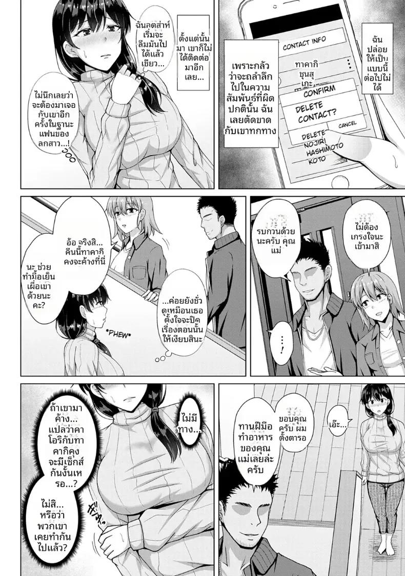 Doujin-Lc- อ่าน โดจิน มังฮวา เกาหลี ญี่ปุ่น จีน แปลไทย ความลับของแม่ ตอนที่ 1 2 3 4 5 6 7 8 9 10 11 12 13 14 ฟรี ไม่มีโฆษณา อ่าน โดจิน Manhwa เกาหลี ญี่ปุ่น จีน เรามีครบ คัดมาให้เน้นๆ โดจิน 18+ รับประกันความฟินโดย  Doujin Lc