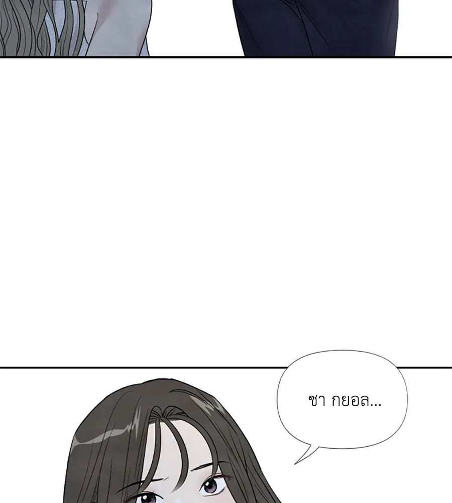 เหตุผลของคนไม่อยากอยู่ ตอนที่ 58 รูปที่ 61