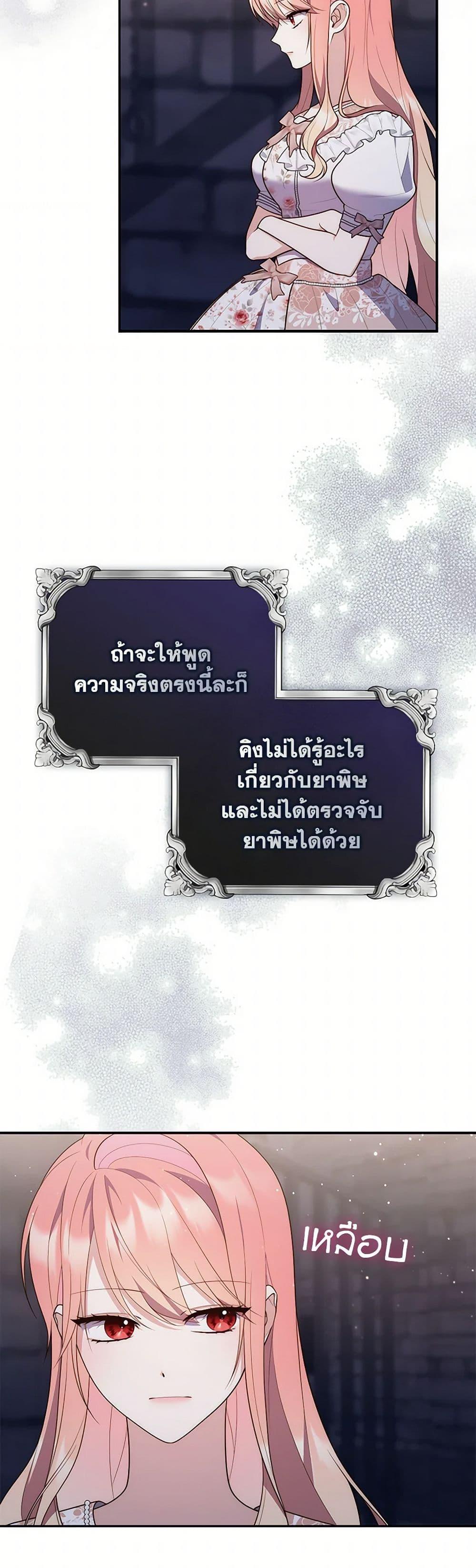 Manga-lc-com อ่านมังงะ อ่านการ์ตูน ออนไลน์ ฟรี Fortune-Telling Lady ตอนที่ 1 2 3 4 5 6 7 8 9 10 11 12 13 14 ฟรี ไม่มีโฆษณา Manga-lc - อ่าน มังงะ อ่าน การ์ตูน ออนไลน์ อ่านมังงะ ฟรี